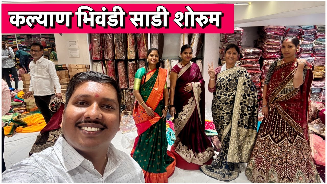 कल्याण भिवंडी रोडवरील द्वारकादास शामकुमार साडी शोरुम 😍| Dwarkadas Shamkumar Exclusive | S For Satish
