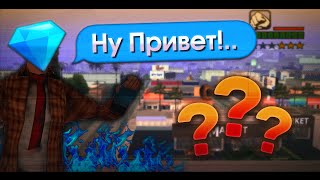 ИЩУ СЕБЕ ЗАНЯТИЕ НА DIAMOND RP / MEETEN SHOW