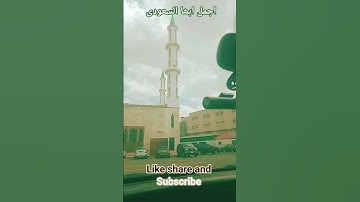 !#اكسبلور !#تلاوة_خاشع !#عبدالباسط_عبدالصمد !#ترند !#مصر !#جبر_الخواطر !#المصحف !#فلسطين !#تصويري !