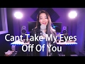 "Can't Take My Eyes Off You" - Jason Chen x Arden Cho Cover