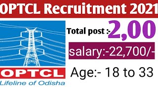 200+ post OPTCL recruitment electric department job vacancy odisha salary :- 22,700