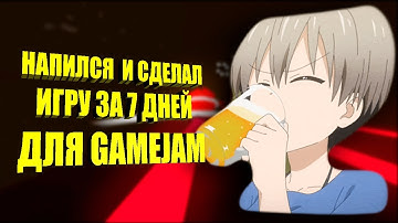 НАПИЛСЯ И СДЕЛАЛ ИГРУ ЗА 7 ДНЕЙ |  Mental Runner - GameJam devlog