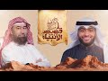 نشيدة خير الخلق | أحمد النفيس | برنامج قصص الأنبياء الشيخ نبيل العوضي