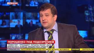 Парашенко и офшорные схемы. Президентство бизнес в масштабах страны