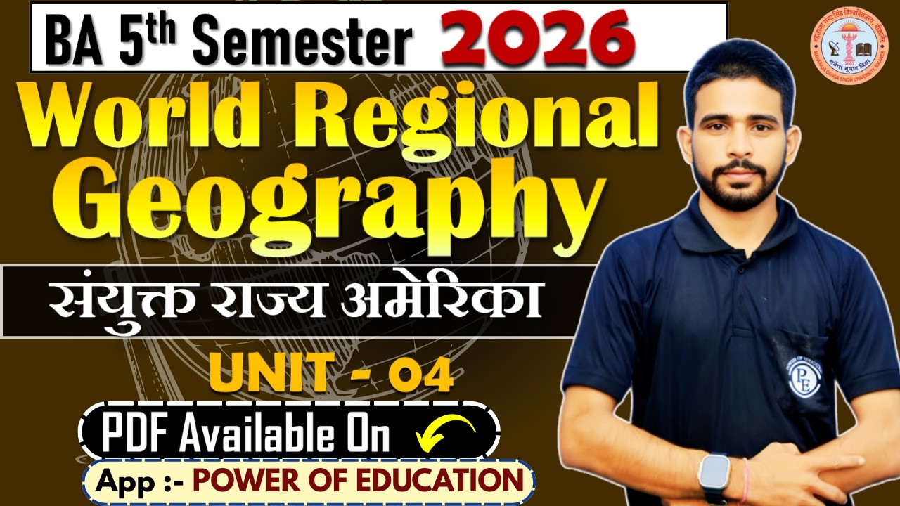 07 - World Regional Geography || Important Question || BA 5th semester 2026 || mgsu, Bikaner