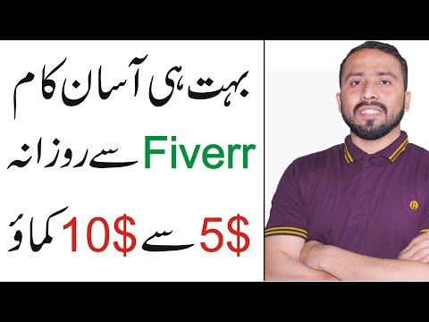 how-to-earn-money-on-fiverr-with-seo-backlinks-||-earn-money-online-in-pakistan-free-at-home