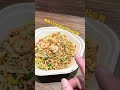 今天再來吃一次炒飯，這個最挑戰功夫的揚州炒飯機器人炒出來的好吃值得推薦