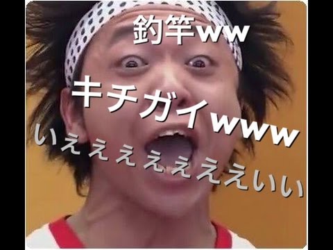 サンシャイン池崎のキチガイ動画ww