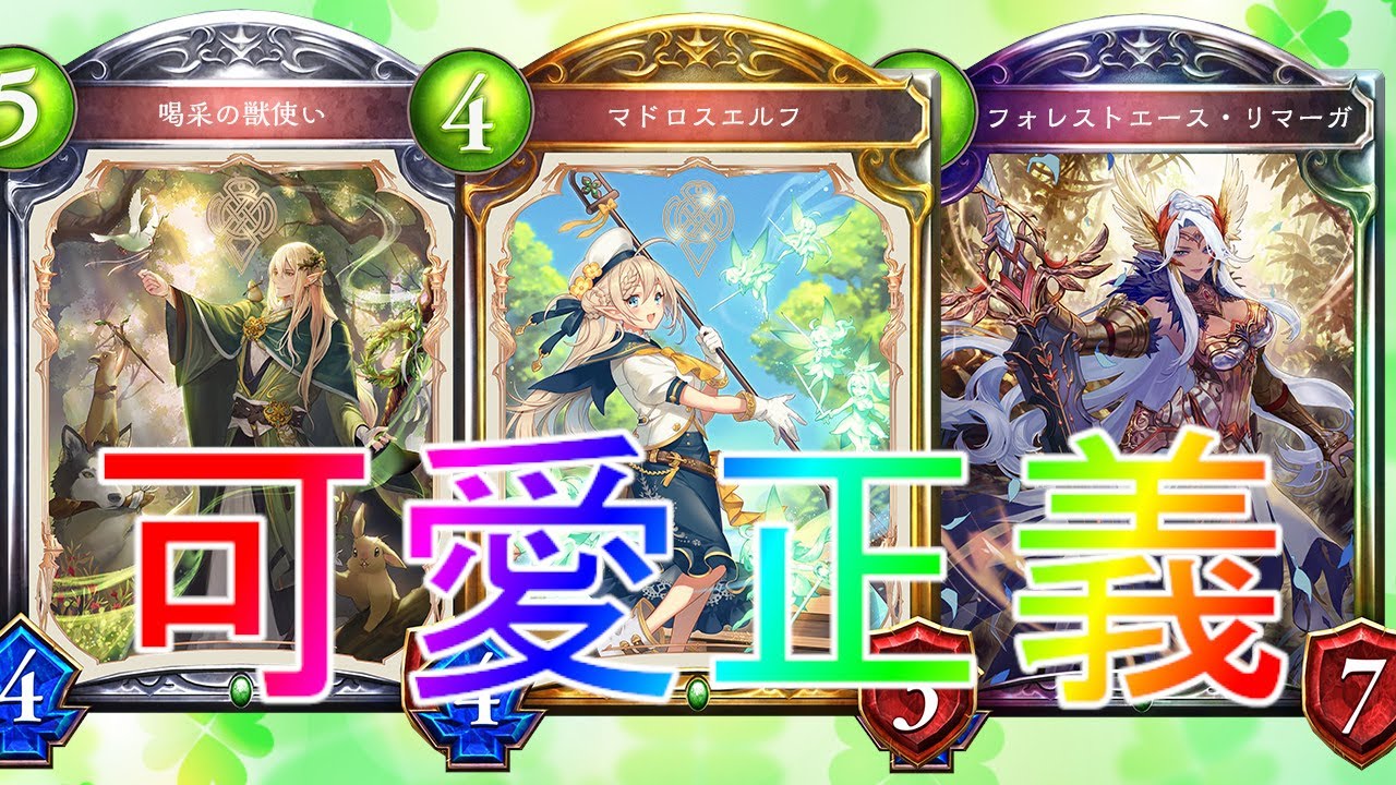 マドロスエルフ マドロスエルフ EVOLVE QUALIFIER PR PR-484 エルフ -