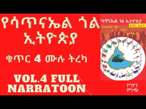 ቪዲዮ: ቤሊያሺን እንዴት ማዘጋጀት እንደሚቻል - ልብ እና ጣፋጭ ኬኮች