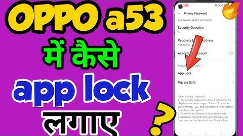 OPPO a53 mein app lock kaise lagaye in Hindi | How to Set app lock in OPPO a53 | OPPO a53 app lock