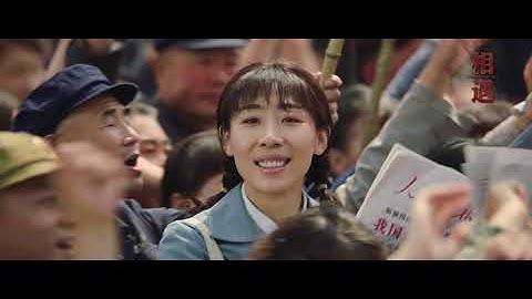 『愛しの母国』予告編