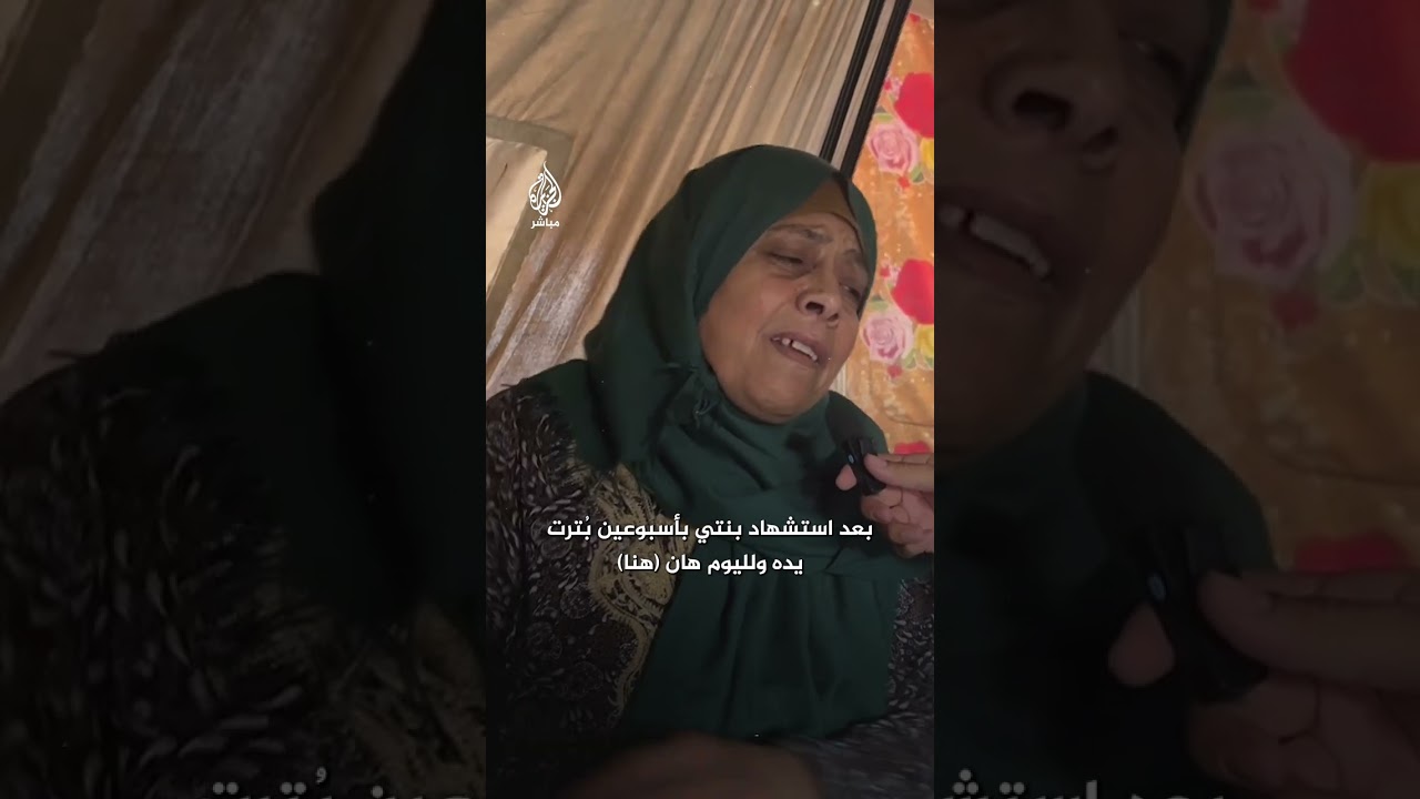 مسنة فلسطينية تبكي إجبارها على النزوح قبل أن تدفن ابنتها وأطفالها في شمالي قطاع غزة