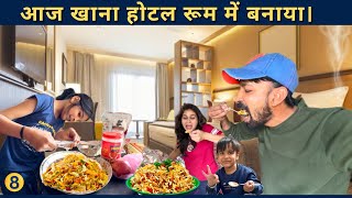 BEST जुगाड़ IN HOTEL ROOM Cheapest Place to Stay in Chandigarh  FAMILY ROAD TRIP IN CAMPER VAN