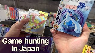 Gameboy galore! Video game hunting at the Surugaya in Tenjin Fukuoka