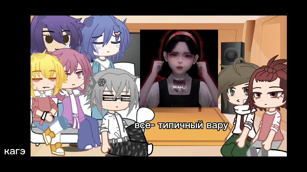 2×!!РЕАКЦИЯ НА ВАРУ КАК РАНДОМ🙏🥳💘❤️😭😱🤩😍'2×' 1/? #вару#13карт#вафли