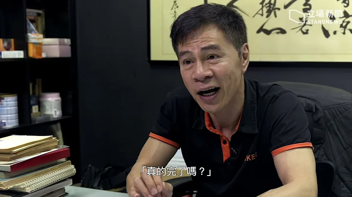 一个江湖的完结　牛佬《古惑仔》兴亡录 - 天天要闻
