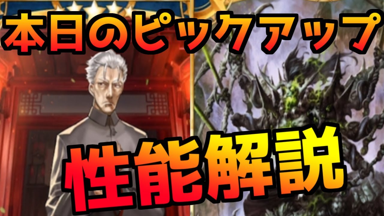 専門店 アサシン 李書文 Fate Fgo ガチャマート Extella エクステラ 80ab96b1 マンション火災 Cfscr Com