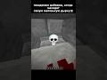 Типичные Пещерные Дайверы☠️ #minecraft #майнкрафт #memes #тренды #промайнкрафт #пещерныедайверы