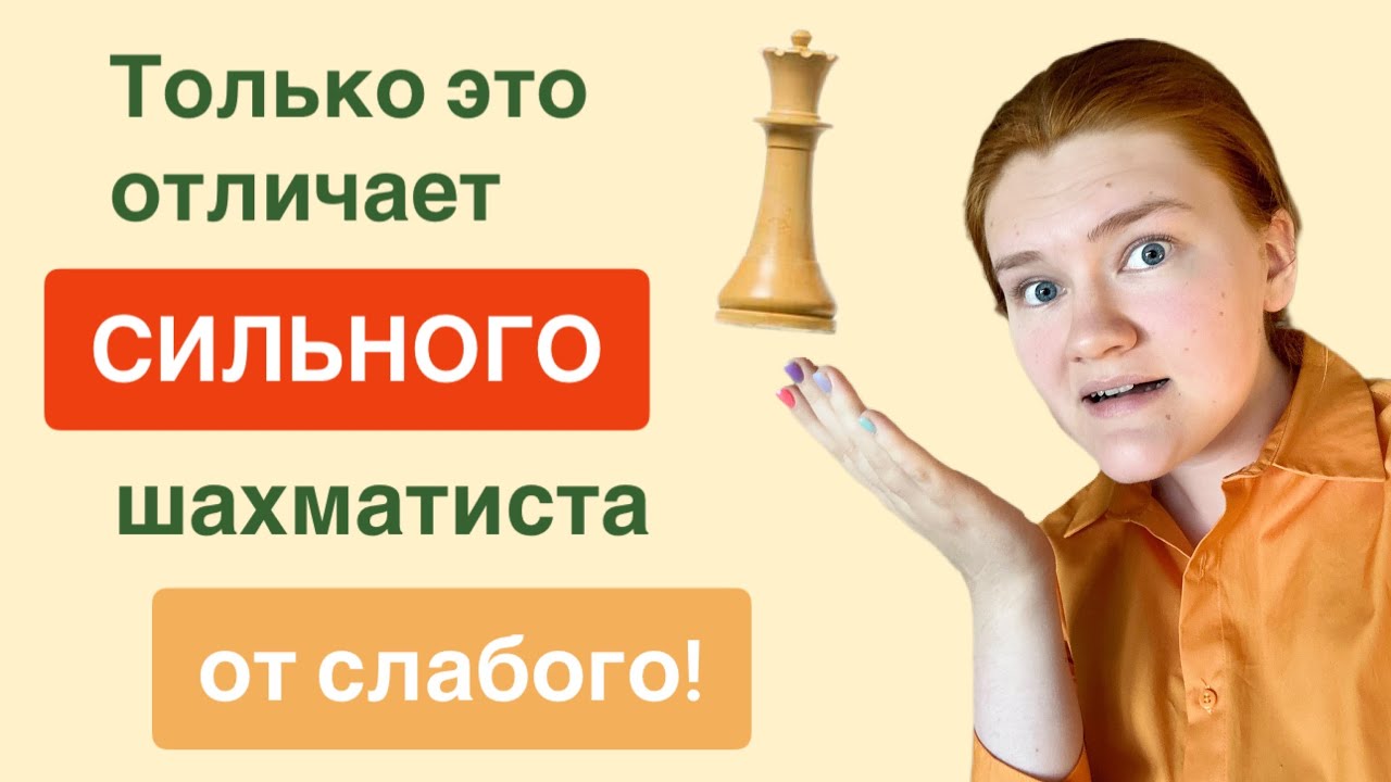 онлайн школа шахмат