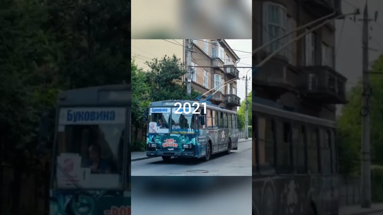 Эволюция Троллейбус Шкода 14ТР борт.311