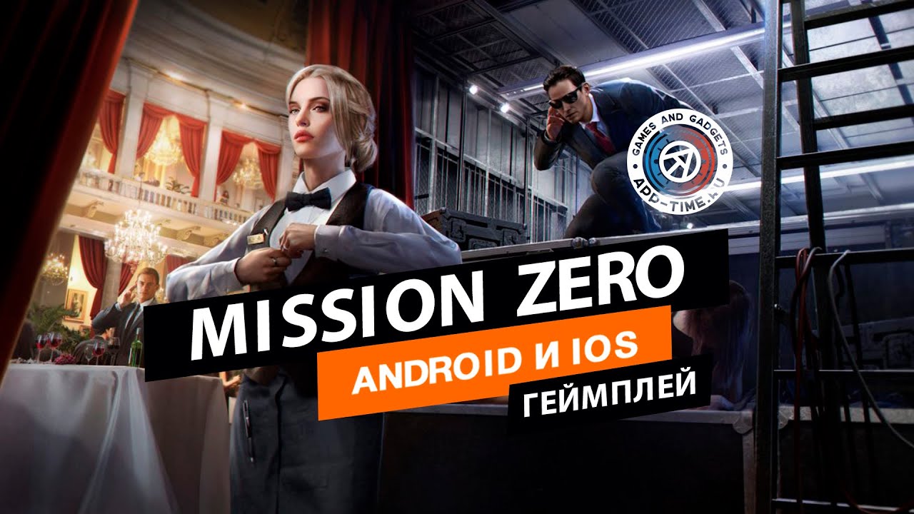 Геймплей Mission Zero: мобильный Хитман с крутой графикой от NetEase Games