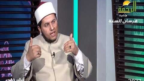 الوقف والابتداء فى سورة البقرة من الاية 188 الى 195 برنامج الوقف والابتداء مع الشيخ د اسلام الازهرى