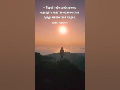 Одиночество 🥀 - YouTube