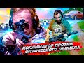 ОПТИЧЕСКИЙ прицел или КОЛЛИМАТОР. Что лучше для охоты. Тест.