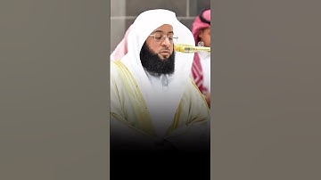 إِنَّ الَّذينَ يُلحِدونَ في آياتِنا لا يَخفَونَ عَلَينا أَفَمَن يُلقى فِي النّار….الشيخ بدر التركي