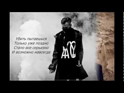 Макс Барских - Все серьезно