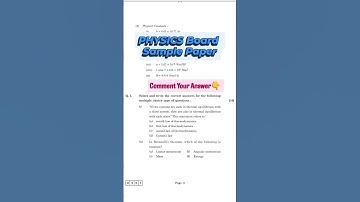 🧐 कैसे चल रही है BOARDS की तैयारी ? ✅ #physics #samplepaper #boardexam #class12