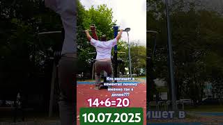 #тренажеры #спорт #какнакачатьбицепс #подтягивания #крылья #статик