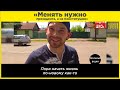 «Менять нужно президента, а не Конституцию»