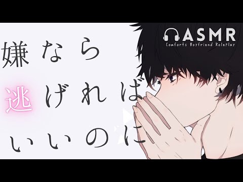 もっとこっち来て？彼女の新しいパジャマが可愛くて…。 / ASMR . 女性向けボイス .年上彼氏