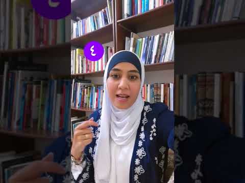 كيف ارفض طلبات الناس المحرجة سهاد فليفل