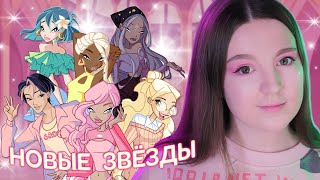 POP FAIRIES 🌠 Новые звезды мира Винкс [Обзор Фан-проекта]