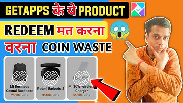 Getapps के ये Product Redeem मत करना | 😱 वरना आपके Coin Waste full explained #GetApps