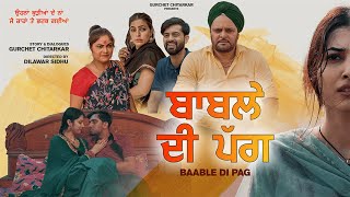 Baable Di Pag | Gurchet Chitarkar | Daman Sandhu | Guri Dhaliwal | Kamal Rajpal | new movie 2023