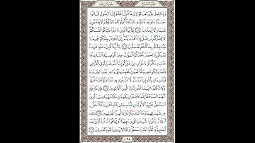 سوره مائده (آیات 104 الی 108)