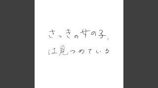 をもっと知りたい
