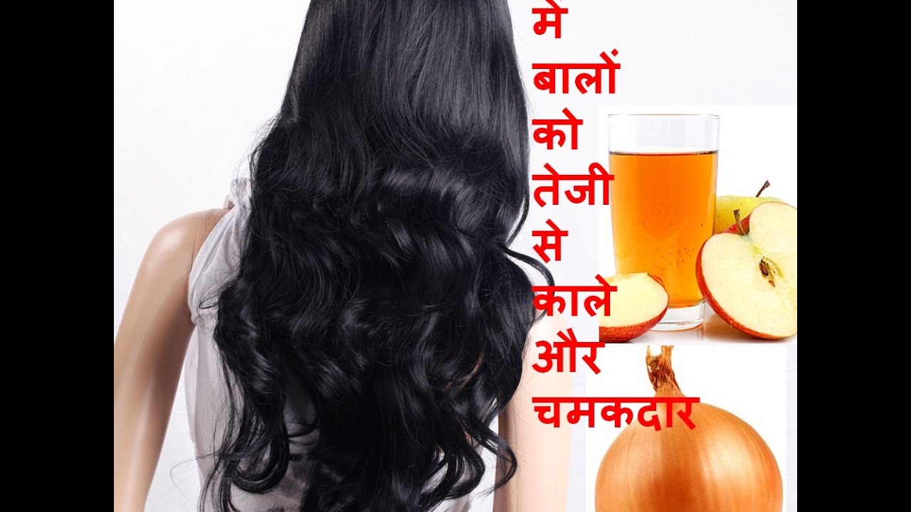 How to Get Black Hair Naturally How to Make Hair Black Black Hair