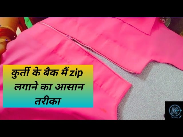 सूट के पीछे गले मे चैन को लगाना सीखे। //how to atech suit back neck chain -  YouTube