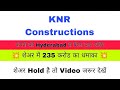 Knr Constructions Share Latest News | Knr Constructions News Today | Knr Constructions Share News