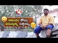 Bithiri Sathi Reads Survey Report of India's Happiness Index