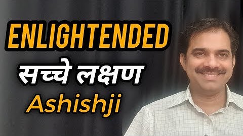 Beginning of spiritual awakening || You are on becoming saint || Ashish Shukla from Deep Knowledge