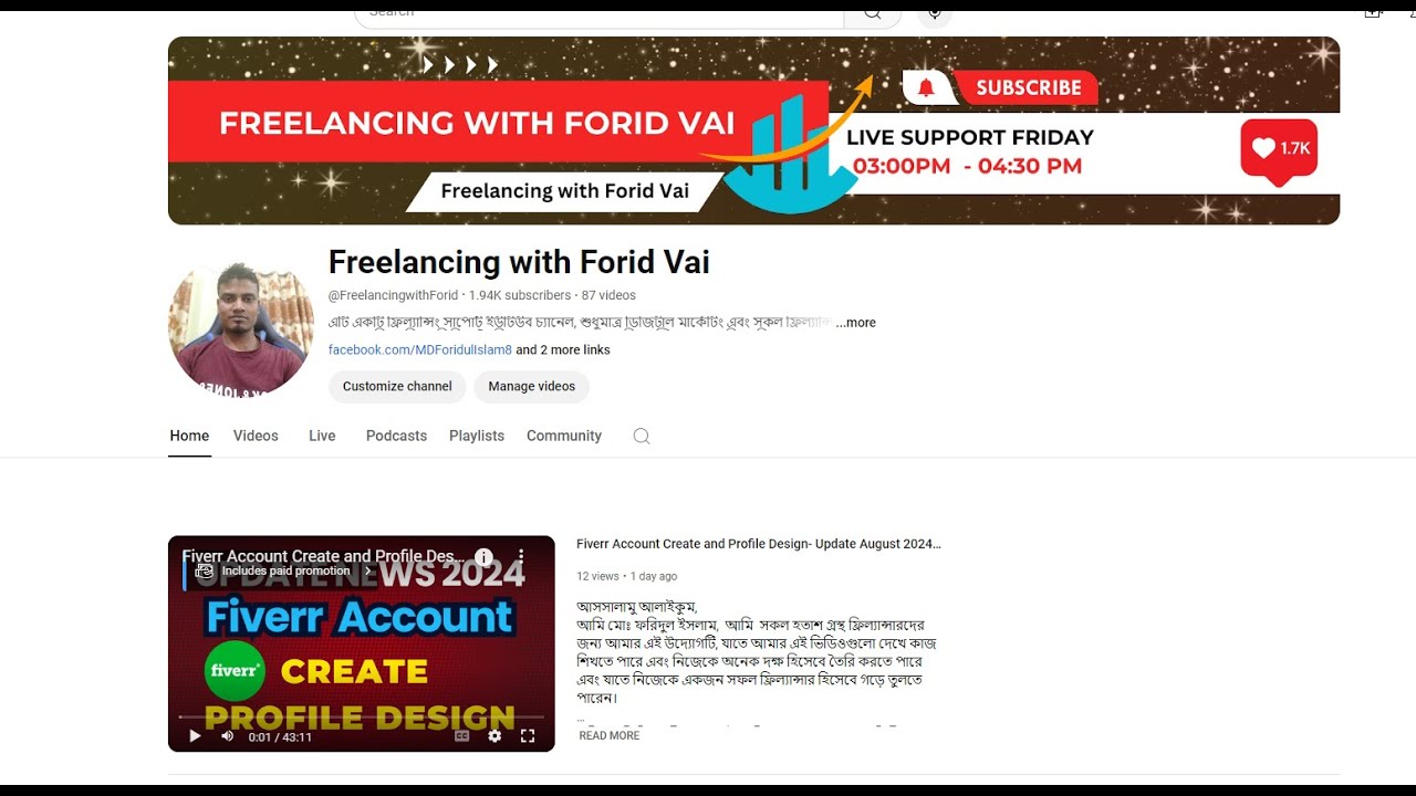Special Free Support Class Freelancing with Forid Vai- 13-08-2024 - YouTube