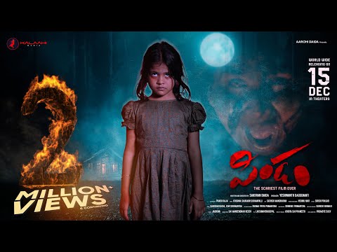 Pindam Official Trailer | Sri Ram | Khushi Ravi | Avasarala Srinivas | Eeswari Rao | Saikiran Daida