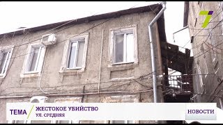 Download lagu В Одессе нашли труп женщины с отрезанной головой В Одессе нашли труп женщины с отрезанной головой