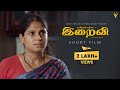   short film  kaal kattu sathya  blackpasanga